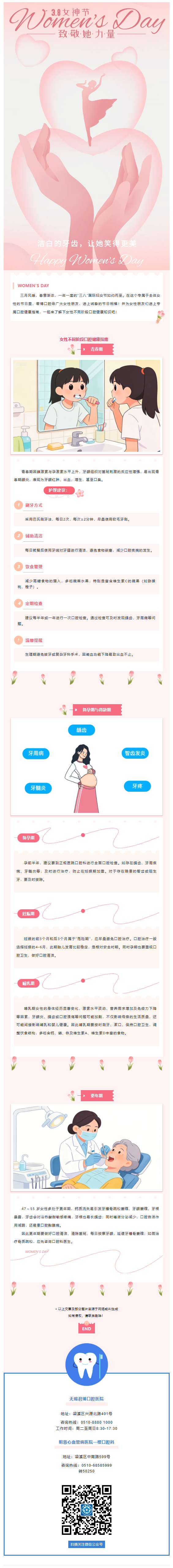 微信图片_20260310094100.png
