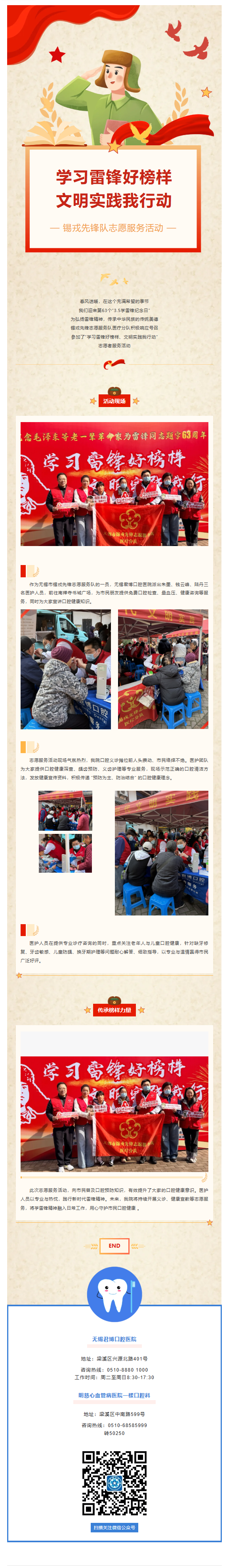 微信图片_20260313094417.png