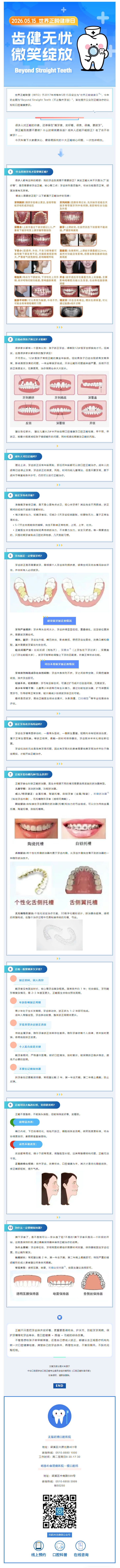 微信图片_20260515165528.png