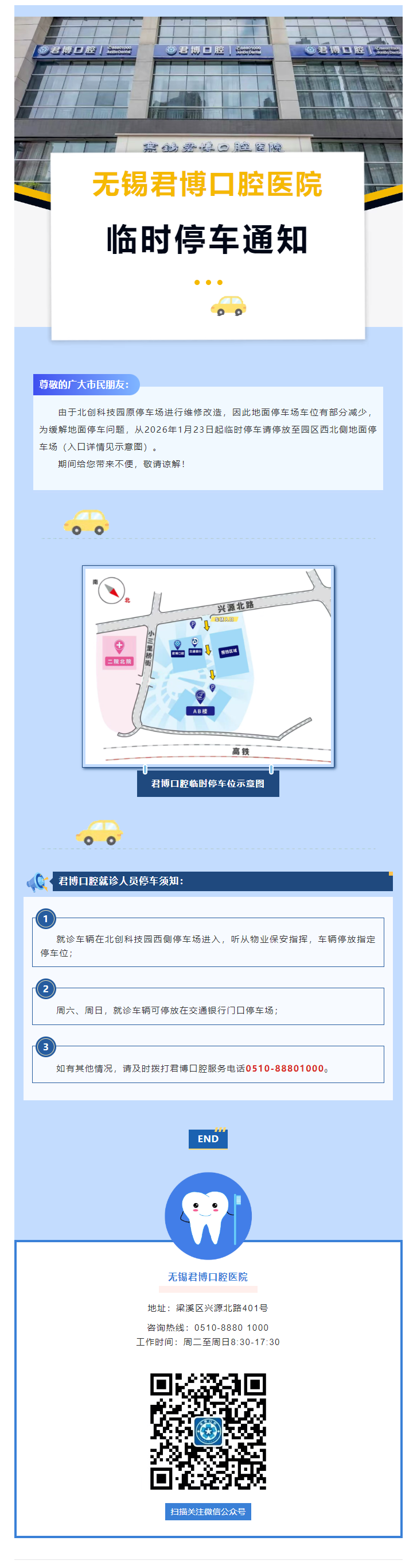 微信图片_20260123112036.png
